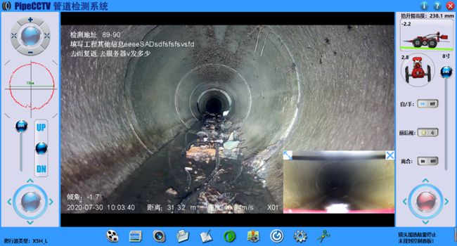 天镇管道CCTV检测专家-炜誉市政工程有限公司