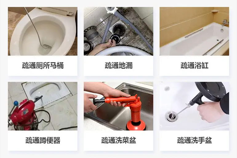 天镇下水道疏通电话【管道疏通】24h专业上门服务